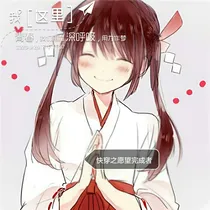 快穿之愿望完成者