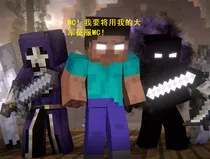我的世界不死军团