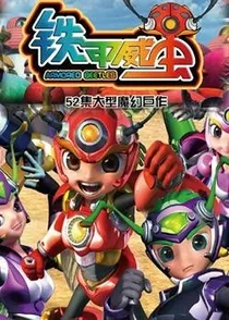 战刃旋