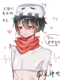 啊！你不要太菜