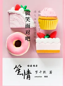 笙情-d072