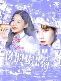 灵超：阴阳相隔