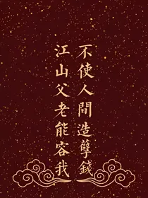 战火纷飞——烟酒入淇心