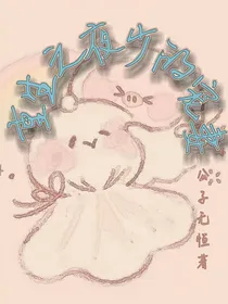 重生之夜少的宠妻