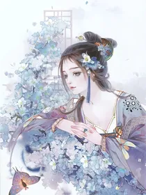 穿越天官拐君吾