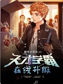 超级学霸最有钱系统