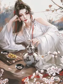 快穿之妖孽宿主又A又媚又邪肆