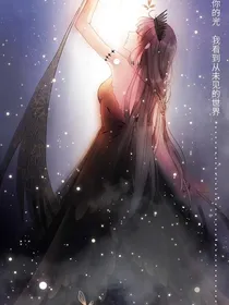 穿越之唤灵师