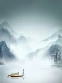 云游江湖