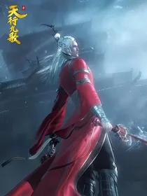侯爷追妻路漫漫