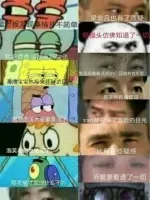 脑洞大开……