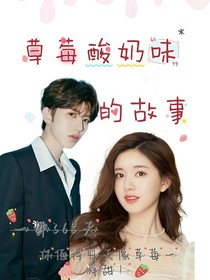 蔡徐伸：今生来世