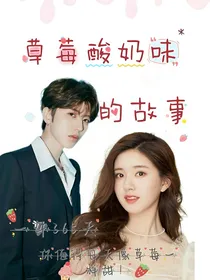 蔡徐伸：今生来世