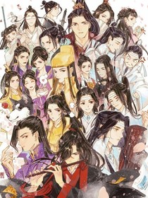 魔道——未来