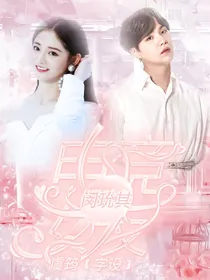 闵玧其：电竞女友