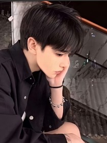 这个男友还将就