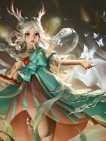 穿越王者荣耀：不曾想过
