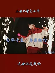 易烊千玺：与君相约