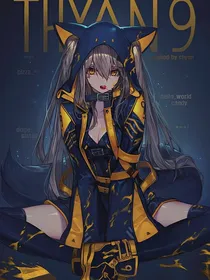 非人类交易计划