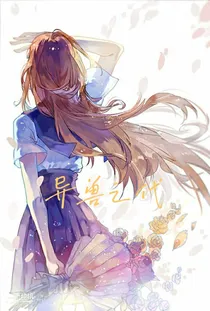 斗龙：异兽之代