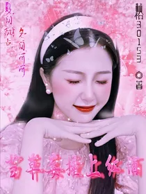 草莓撞上红酒