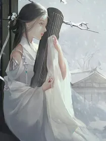 超A妖主寻夫记