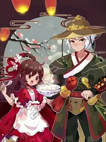 花程520聊群