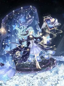 星辰起源