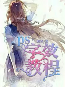 木本封面铺子