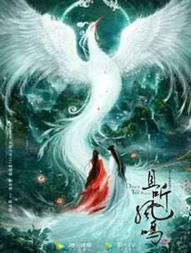 且听风鸣续写