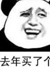 学神系统带我飞