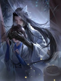 余生甚好：师尊别来无恙-d186
