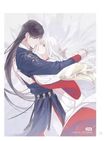 爱你，我的王妃