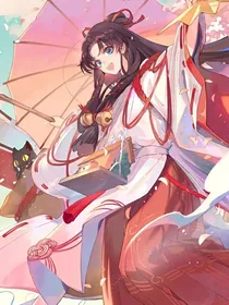 奇葩少女的校园后宫