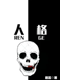 RENGE人格