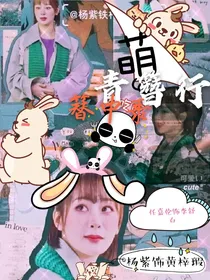 簪中录：青簪行