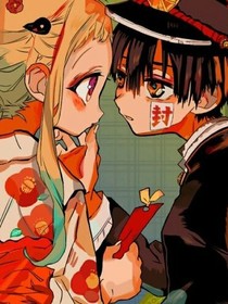 地缚少年花子君之人鱼公主