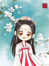 穿越王妃不得了！