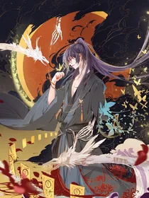 魔道之时间尽头无他