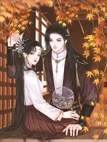 邪王的逆天王妃