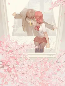 男友是只坏狐狸