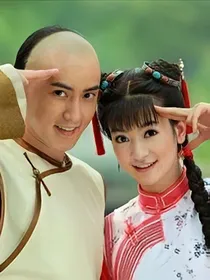 新还珠格格永燕之文之后代原创-d815