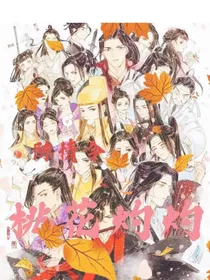 陈情令之桃花灼灼