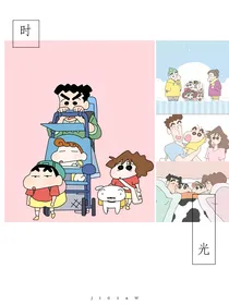 综漫：挽救