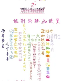 火箭少女101这一次，我后悔了