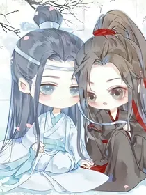 魔道之三生定缘