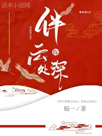 欢天喜地七仙女：伴你云深处