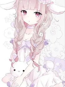 我不是乖女孩