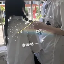 傲娇CP请接招-d654