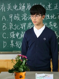 鲜肉老师之期末到了-d035
